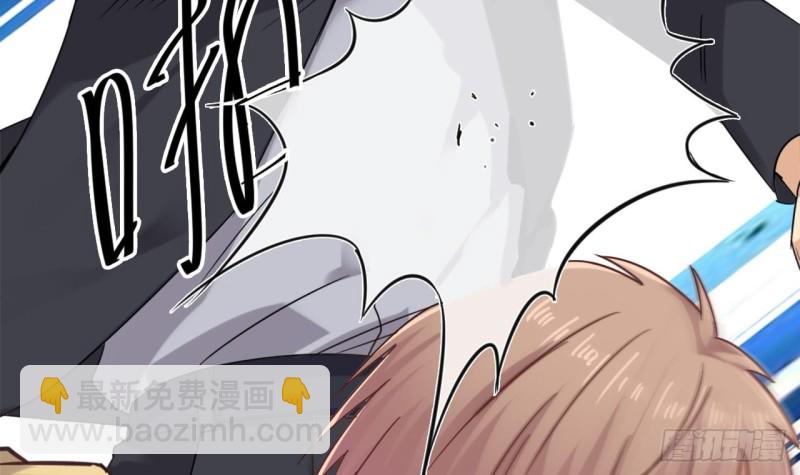 🍼地府开发商 第82话 我有办法惩罚 第48页