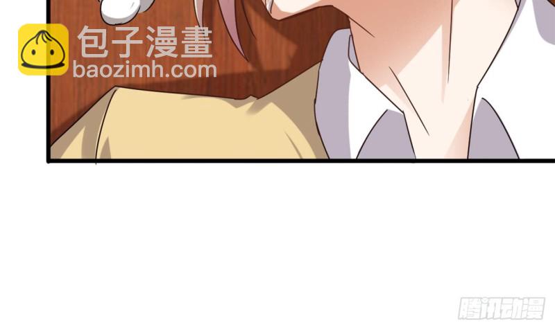 🍼地府开发商 第84话 那个人找到了 第15页