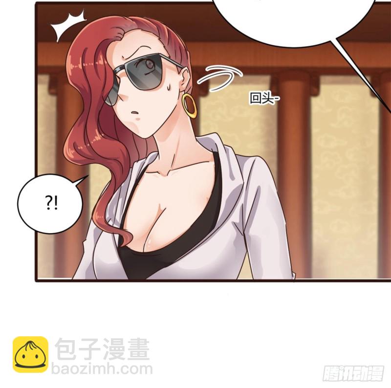🍼地府开发商 第84话 那个人找到了 第18页