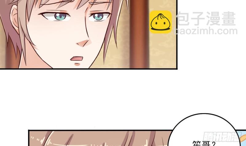 🍼地府开发商 第84话 那个人找到了 第27页