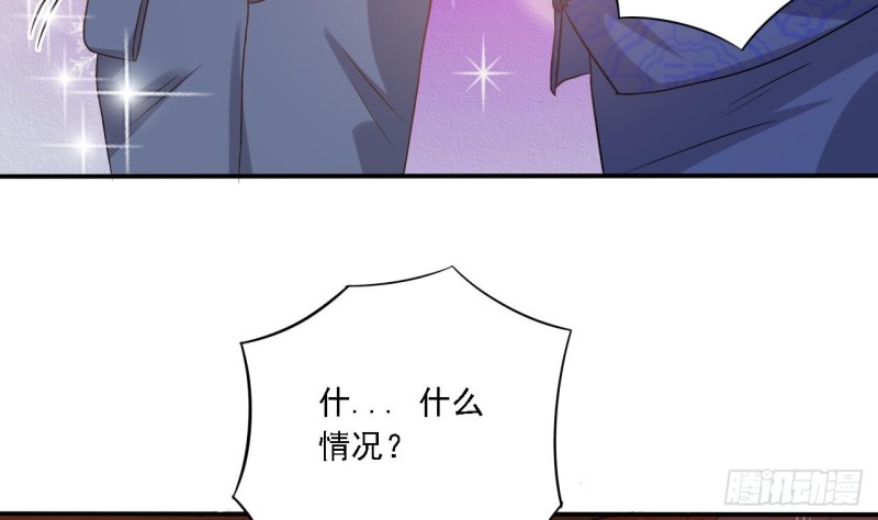 🍼地府开发商 第84话 那个人找到了 第32页