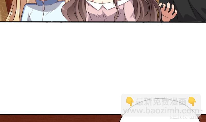 🍼地府开发商 第84话 那个人找到了 第34页