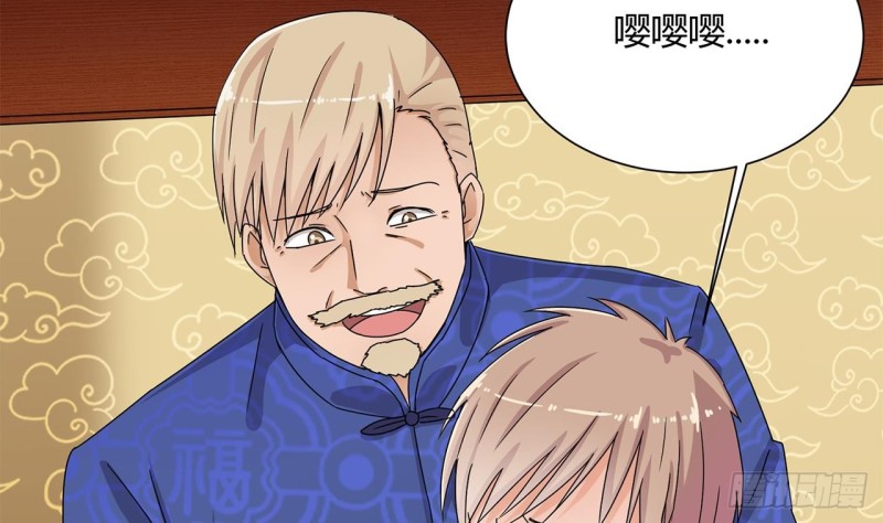🍼地府开发商 第84话 那个人找到了 第35页