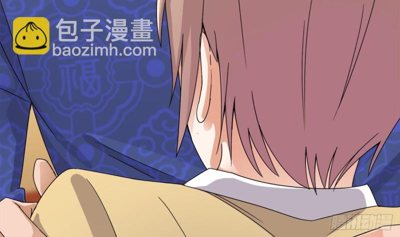🍼地府开发商 第84话 那个人找到了 第43页
