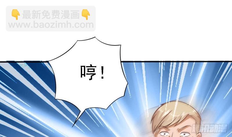🍼地府开发商 第84话 那个人找到了 第45页