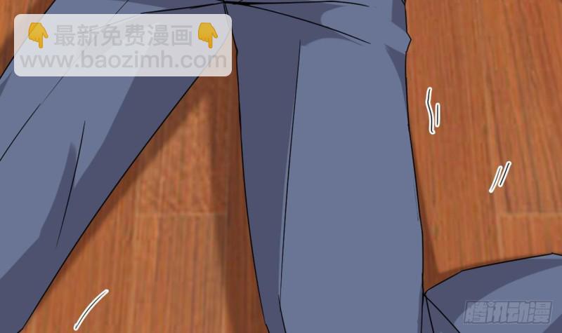🍼地府开发商 第84话 那个人找到了 第9页