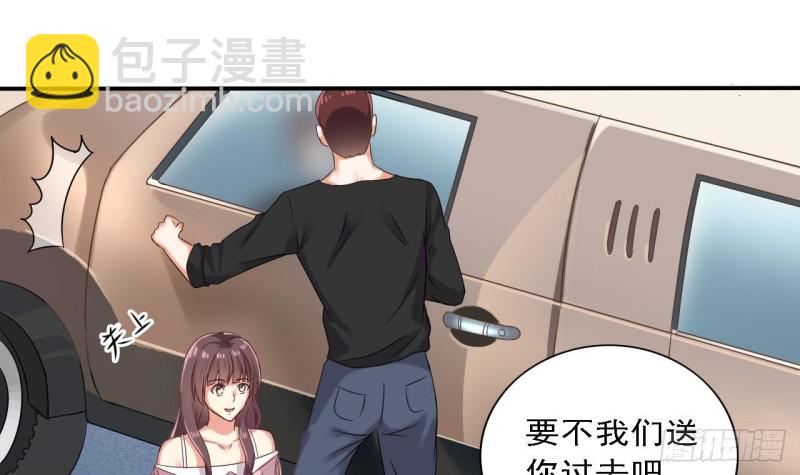 🍼地府开发商 第86话 收获舔狗一枚 第15页