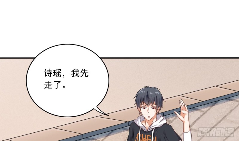 🍼地府开发商 第86话 收获舔狗一枚 第27页