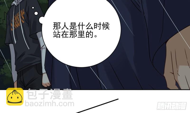 🍼地府开发商 第86话 收获舔狗一枚 第46页
