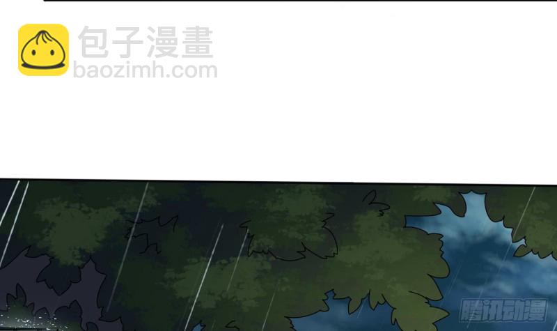 🍼地府开发商 第86话 收获舔狗一枚 第48页