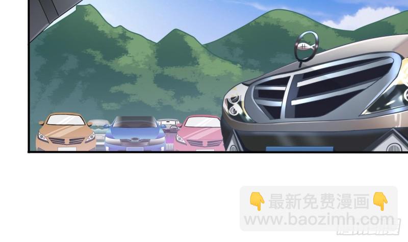 🍼地府开发商 第86话 收获舔狗一枚 第7页