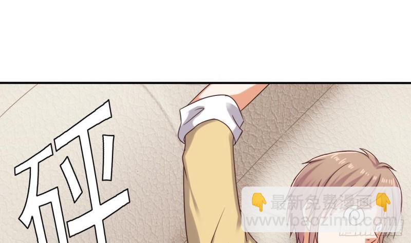 🍼地府开发商 第86话 收获舔狗一枚 第8页