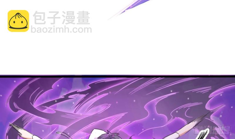 🍼地府开发商 第88话 投降的楚江王 第10页