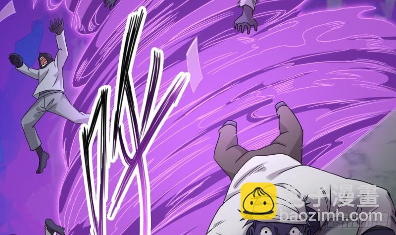🍼地府开发商 第88话 投降的楚江王 第14页