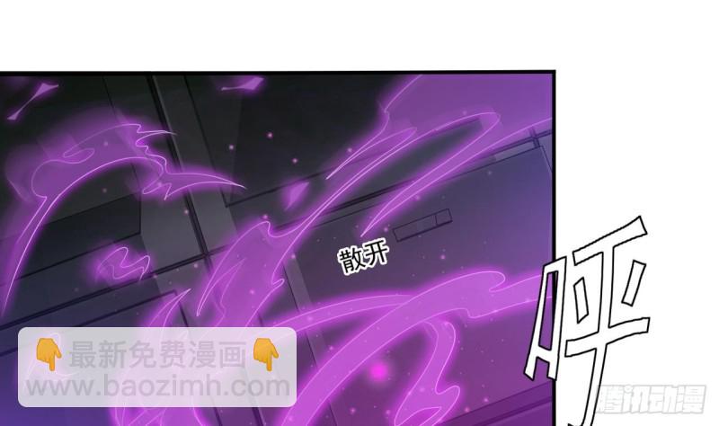 🍼地府开发商 第88话 投降的楚江王 第16页