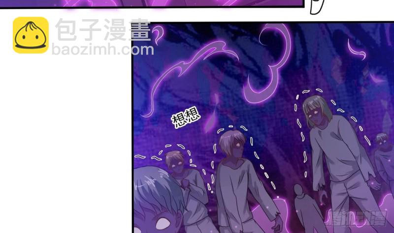 🍼地府开发商 第88话 投降的楚江王 第17页