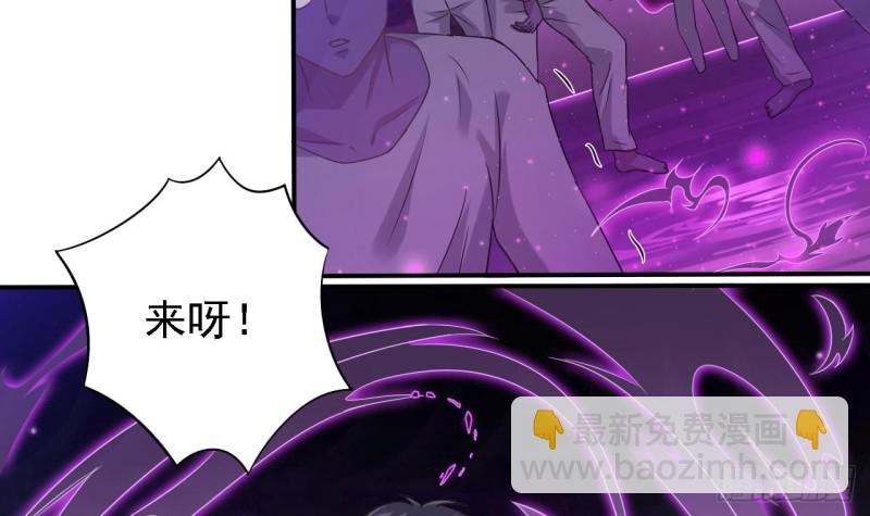 🍼地府开发商 第88话 投降的楚江王 第18页