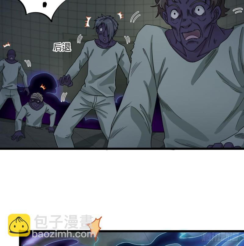 🍼地府开发商 第88话 投降的楚江王 第22页