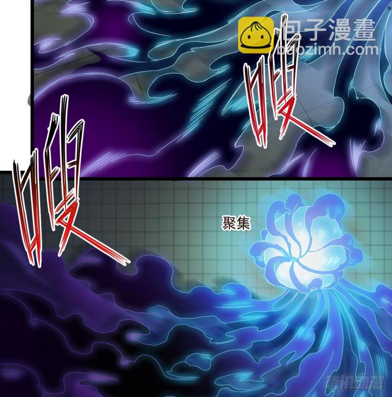 🍼地府开发商 第88话 投降的楚江王 第23页