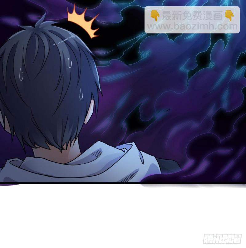 🍼地府开发商 第88话 投降的楚江王 第24页