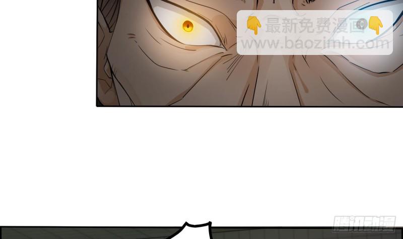 🍼地府开发商 第88话 投降的楚江王 第28页