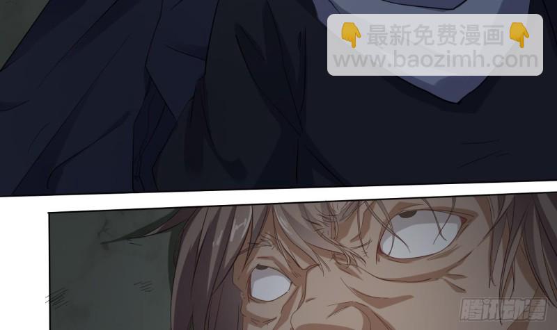 🍼地府开发商 第88话 投降的楚江王 第48页