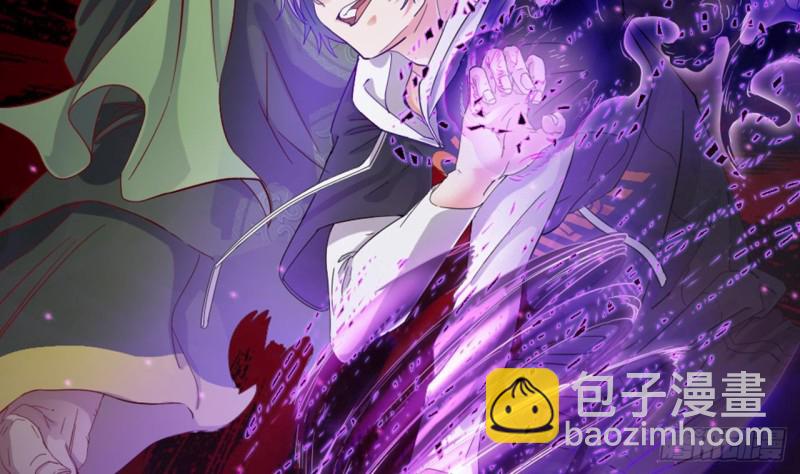 🍼地府开发商 第88话 投降的楚江王 第7页