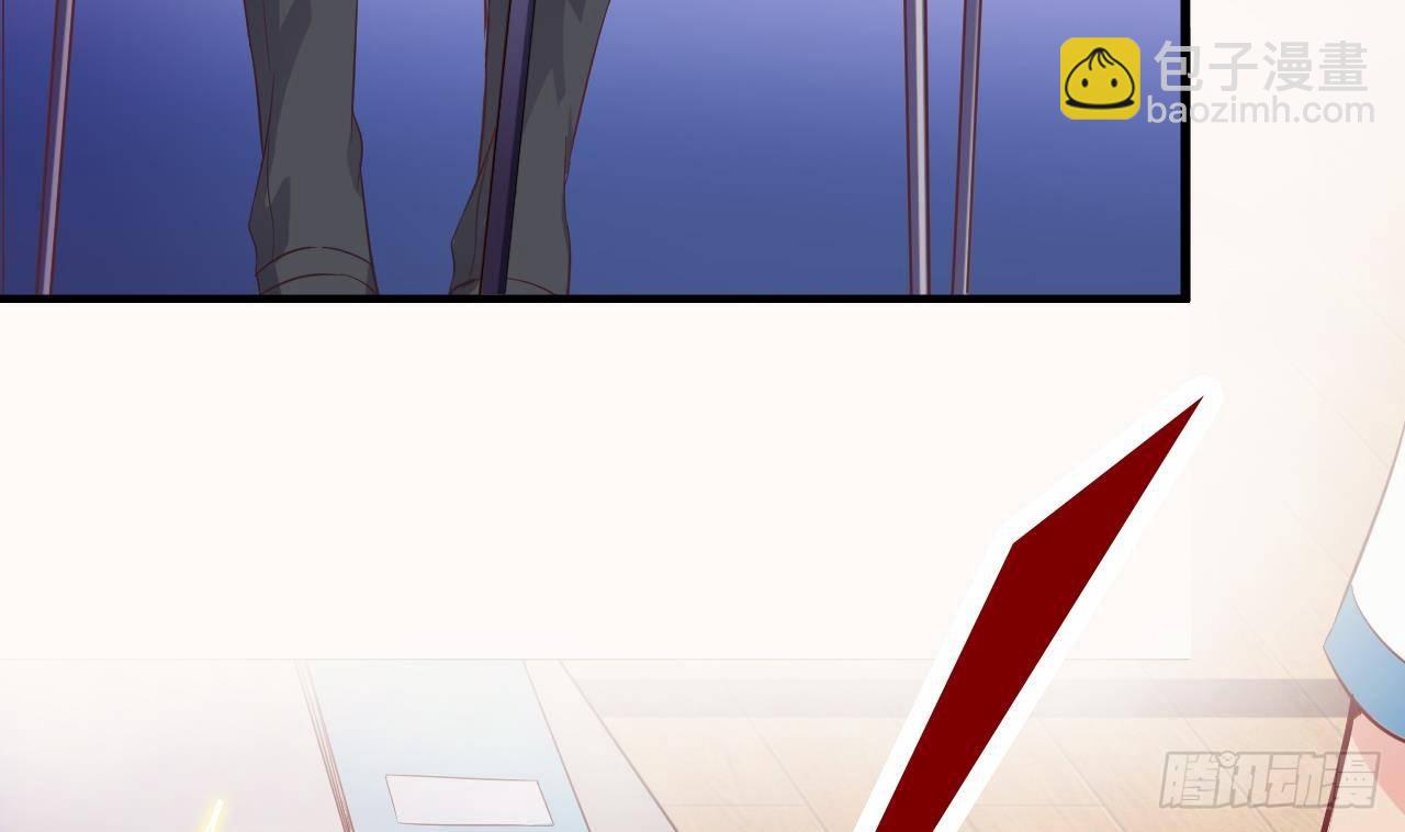 🍼地府开发商 第9话 她现在是我的女朋友 第10页
