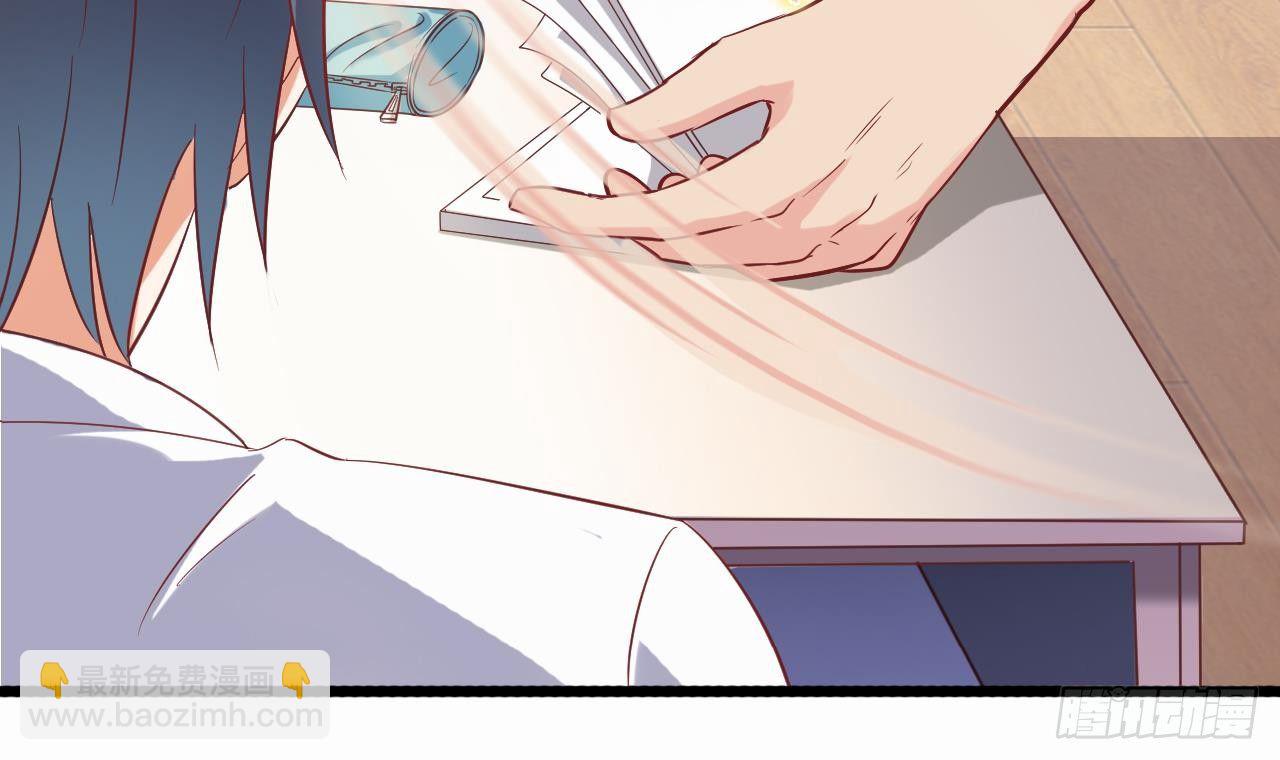 🍼地府开发商 第9话 她现在是我的女朋友 第12页