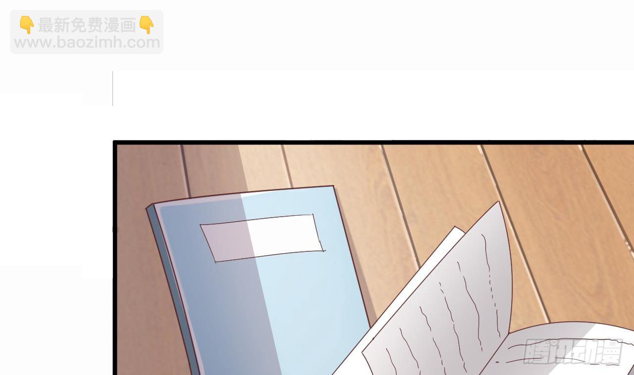 🍼地府开发商 第9话 她现在是我的女朋友 第13页