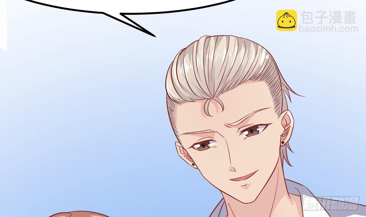 🍼地府开发商 第9话 她现在是我的女朋友 第15页