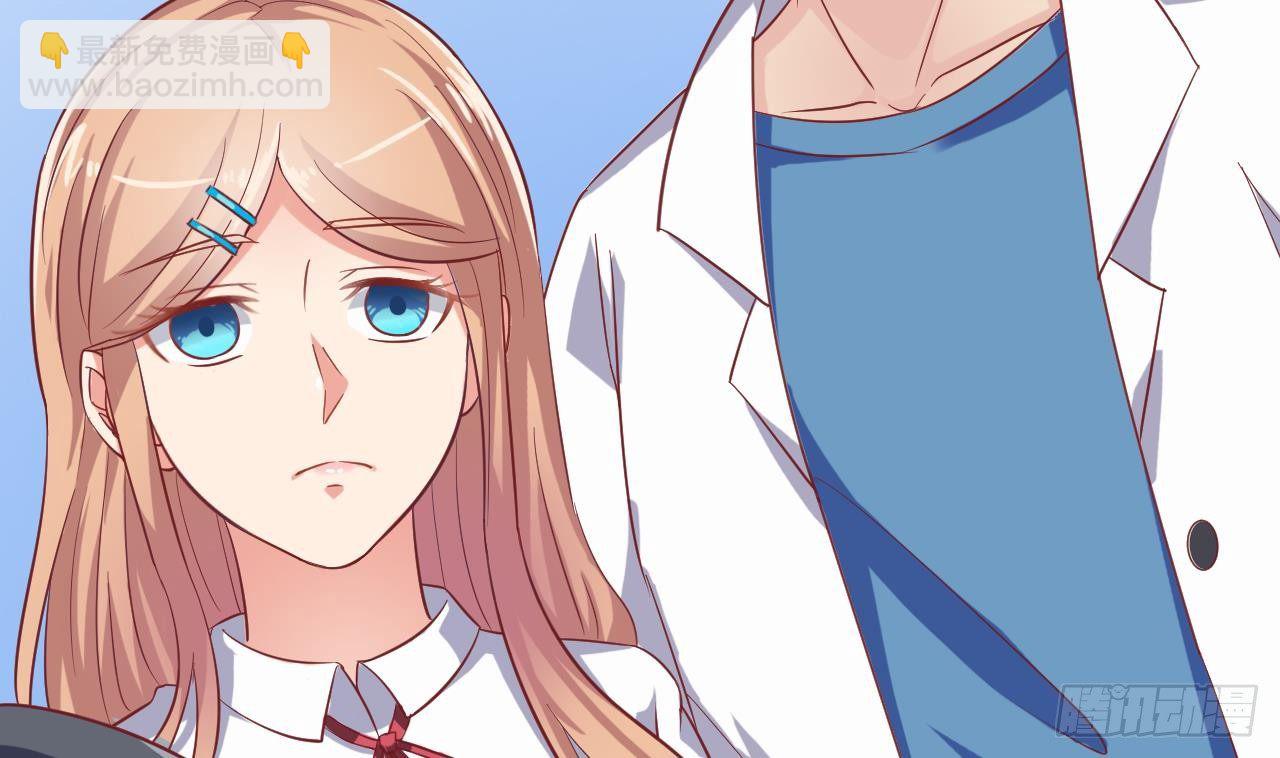 🍼地府开发商 第9话 她现在是我的女朋友 第16页