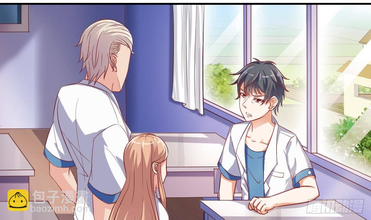 🍼地府开发商 第9话 她现在是我的女朋友 第18页