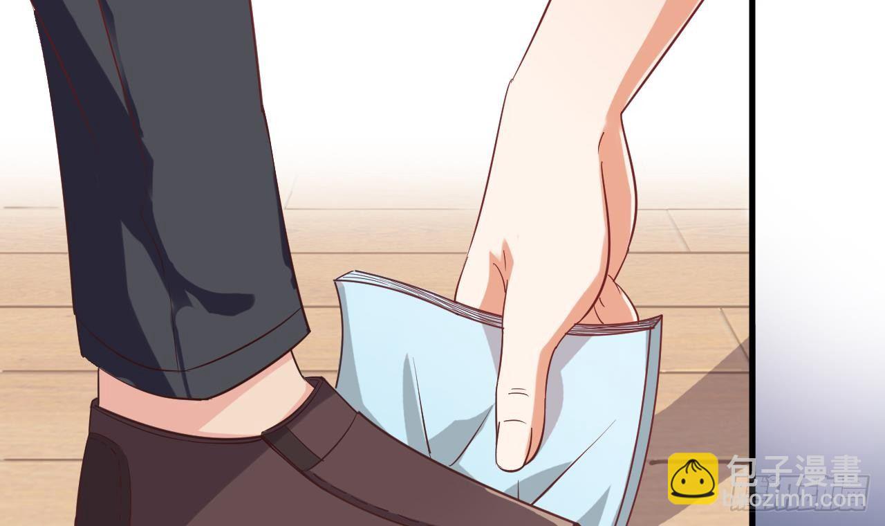 🍼地府开发商 第9话 她现在是我的女朋友 第21页