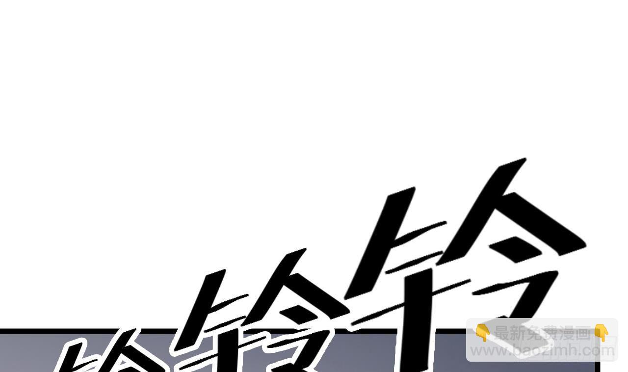 🍼地府开发商 第9话 她现在是我的女朋友 第28页