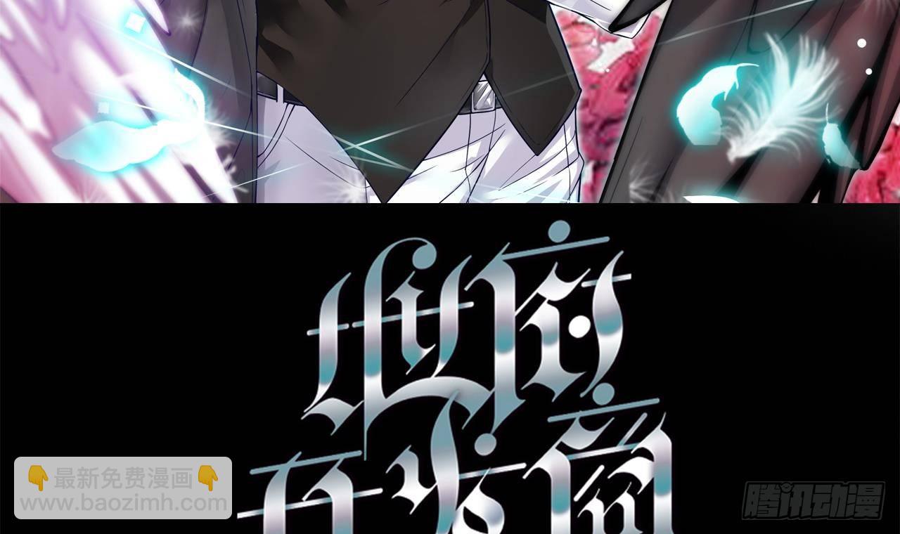 🍼地府开发商 第9话 她现在是我的女朋友 第3页