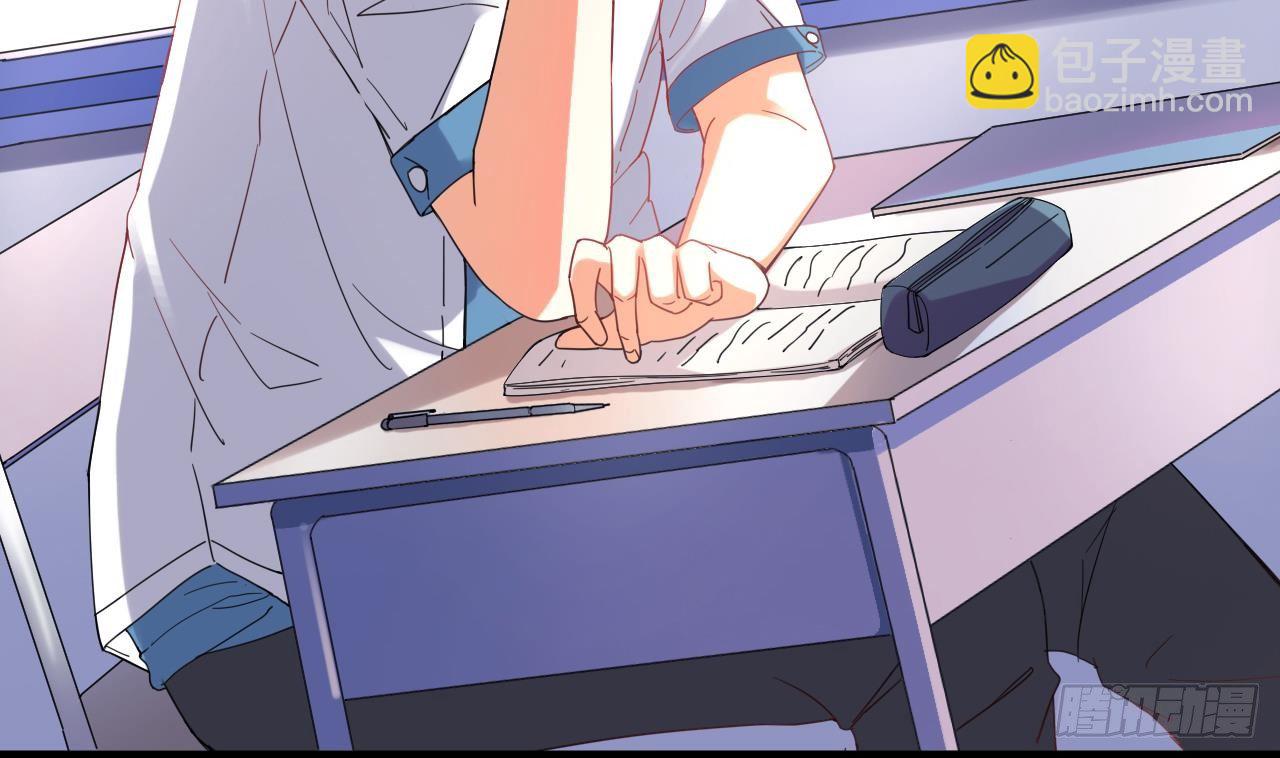 🍼地府开发商 第9话 她现在是我的女朋友 第32页