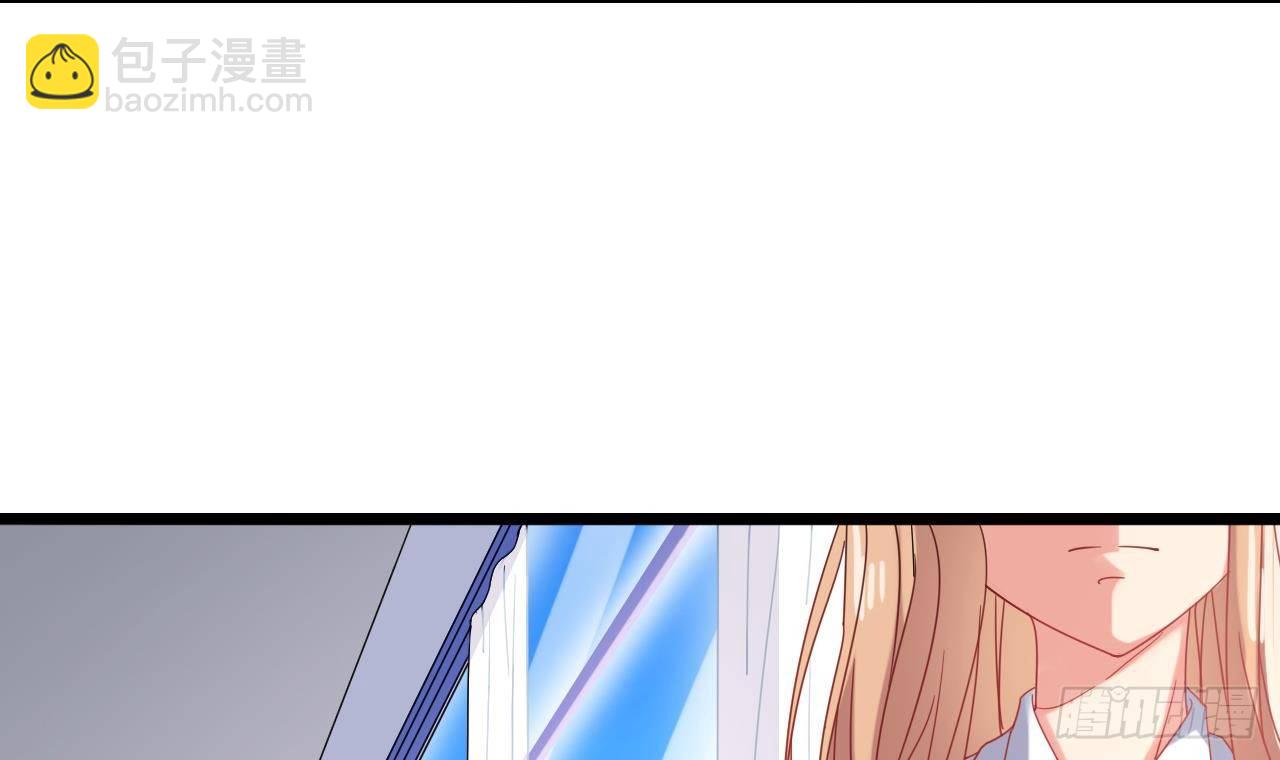 🍼地府开发商 第9话 她现在是我的女朋友 第33页