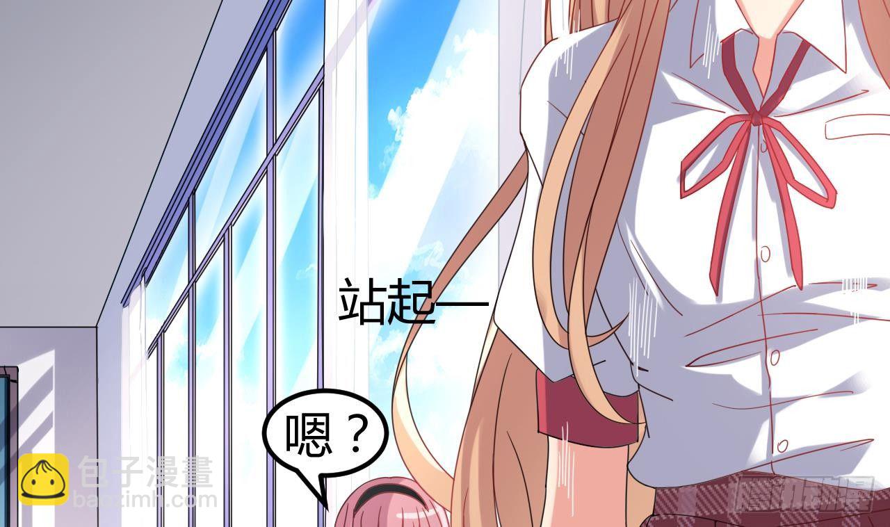 🍼地府开发商 第9话 她现在是我的女朋友 第34页