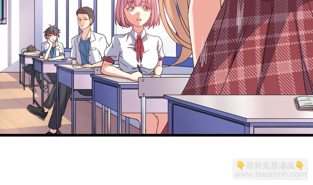 🍼地府开发商 第9话 她现在是我的女朋友 第35页