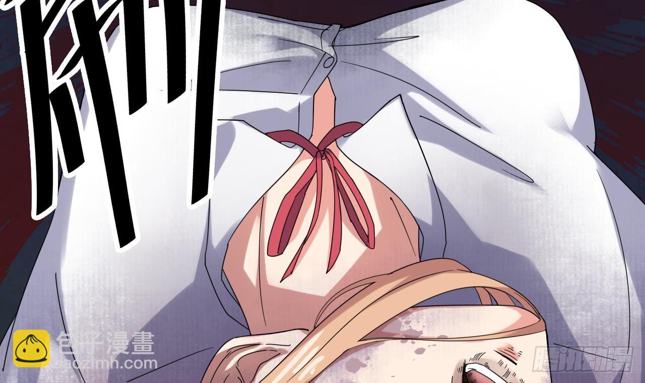 🍼地府开发商 第9话 她现在是我的女朋友 第42页