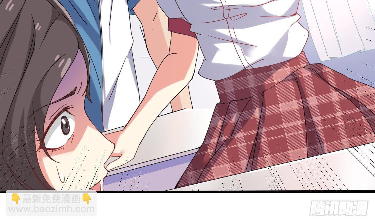 🍼地府开发商 第9话 她现在是我的女朋友 第46页