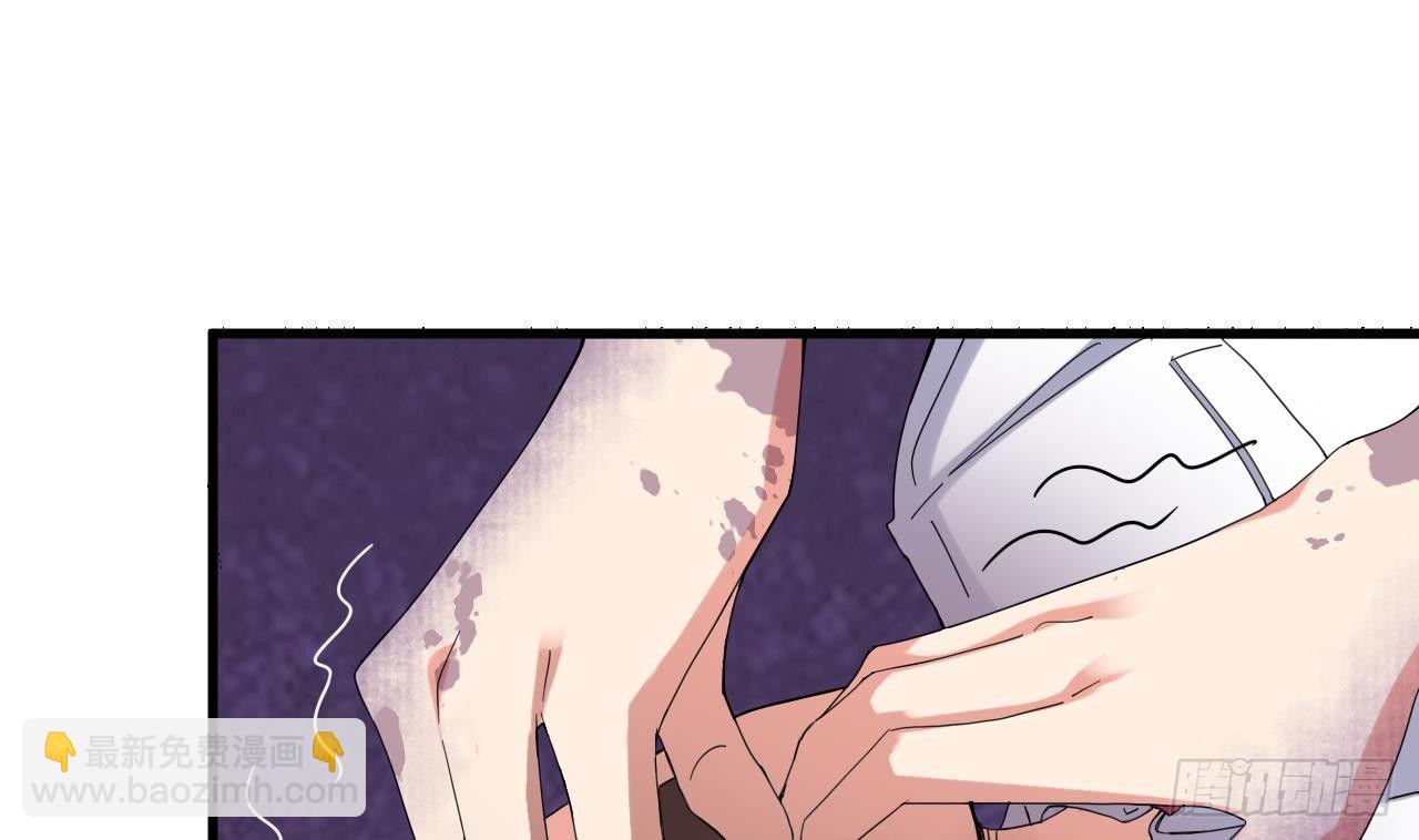 🍼地府开发商 第9话 她现在是我的女朋友 第47页