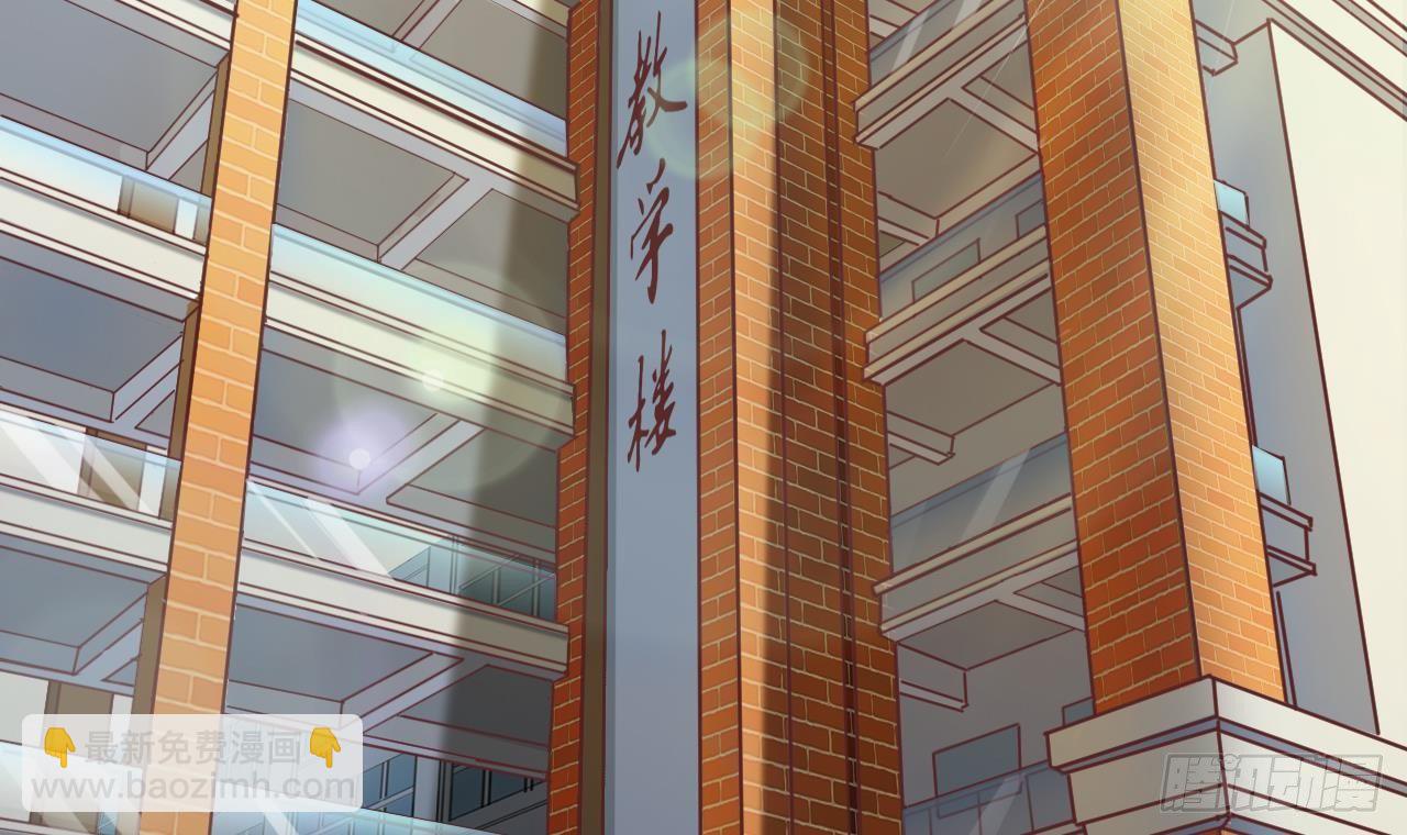 🍼地府开发商 第9话 她现在是我的女朋友 第6页