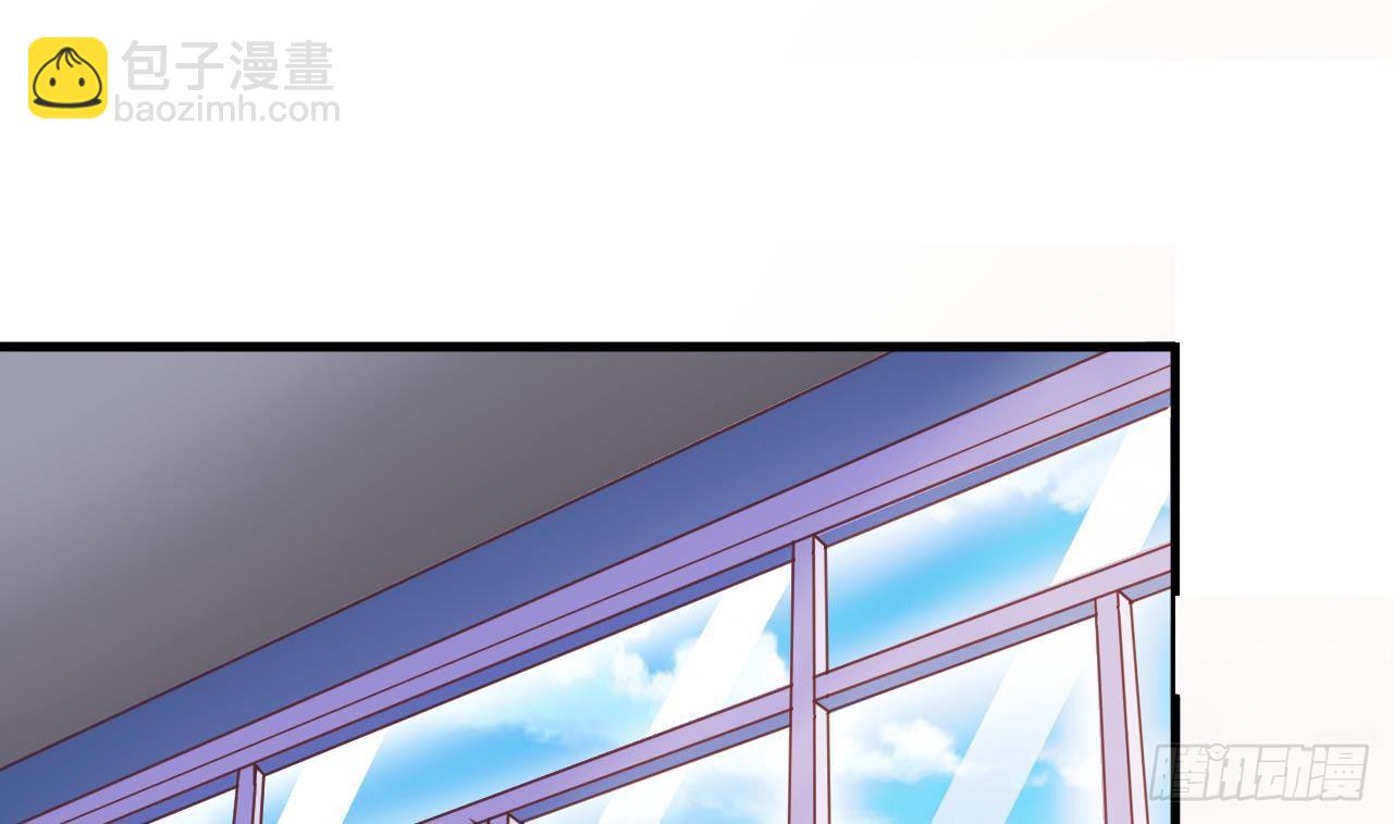🍼地府开发商 第9话 她现在是我的女朋友 第8页