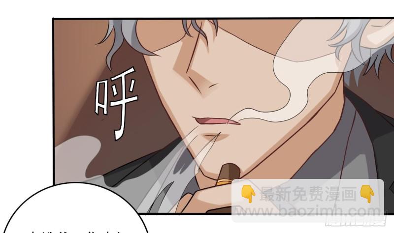 🍼地府开发商 第90话 不想让你们为难 第11页