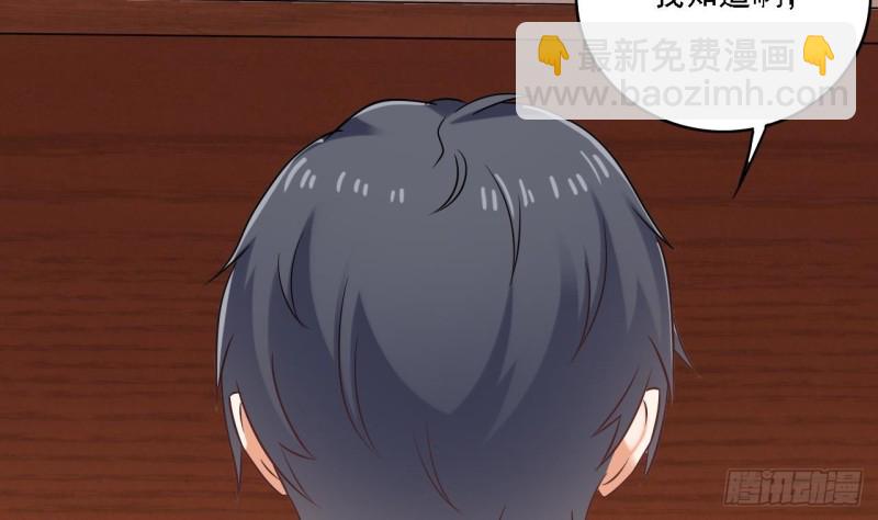 🍼地府开发商 第90话 不想让你们为难 第14页