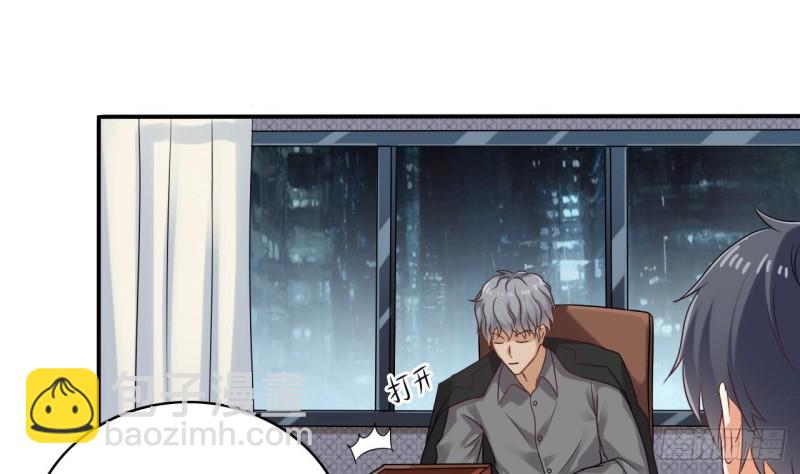 🍼地府开发商 第90话 不想让你们为难 第22页