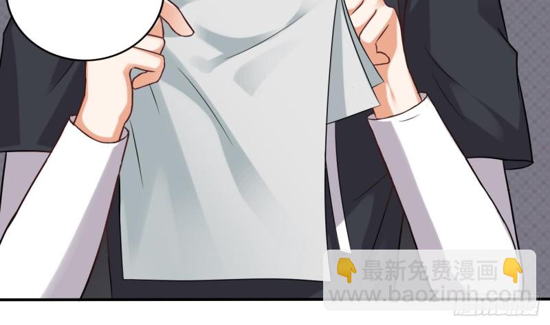 🍼地府开发商 第90话 不想让你们为难 第26页