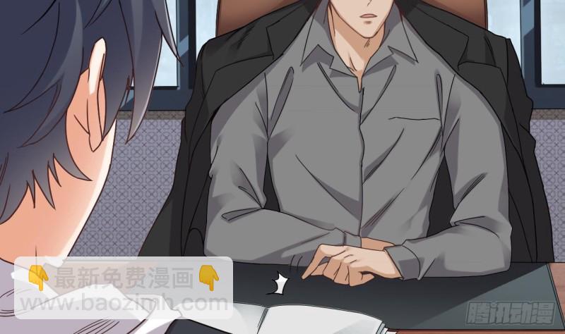 🍼地府开发商 第90话 不想让你们为难 第29页